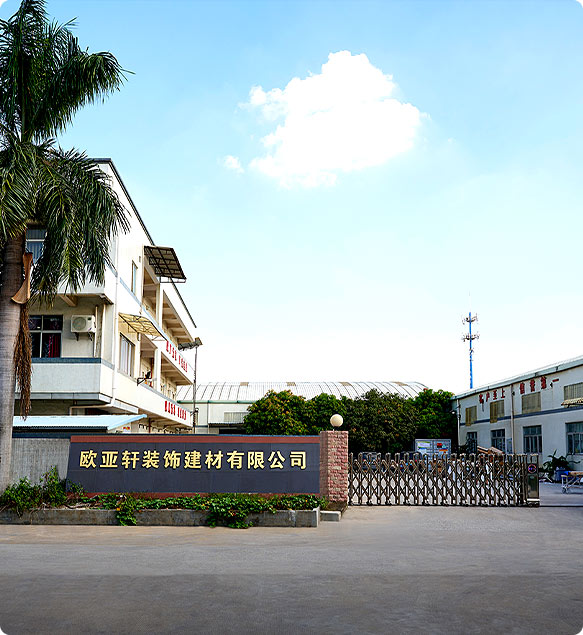 东莞市OB电竞装饰建材有限公司 东莞市OB电竞装饰建材有限公司